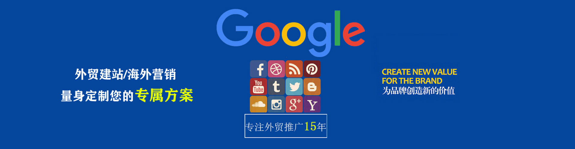 日土百度优化推广