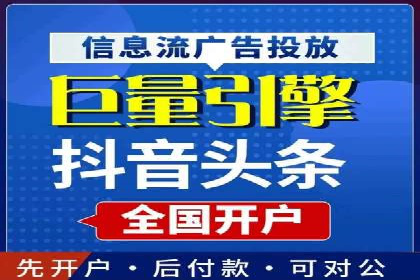 百度竞价广告的计费方式详解及经典投放案例